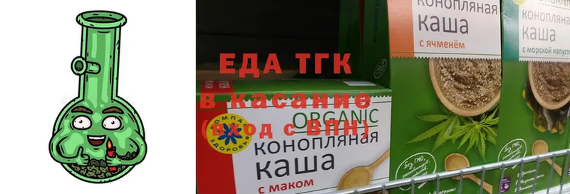 гидра зеркало  Бирюсинск  Cannafood марихуана 