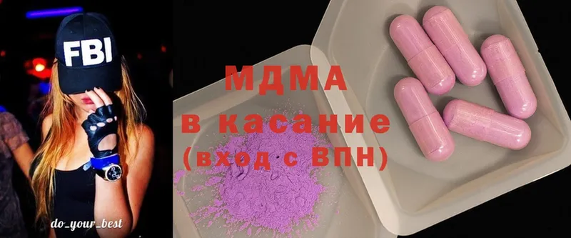 МДМА Molly  Бирюсинск 